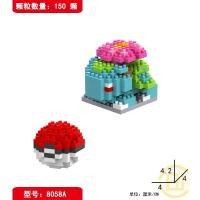 ราคา ของเล่นบล็อกตัวต่อ รูปโปเกม่อน โปเกม่อน สามมิติ สําหรับเด็ก (21564231704)