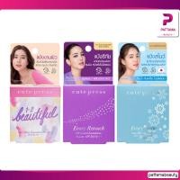 ราคา คิวเพรส Cute press แป้ง มินิ 5ก อิเวอร์รี่ รีทัช วันทูบิวตี้ฟูล สโนว์ (22127540923)