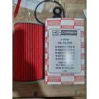 ราคา CORNER กรองน้ำมันเครื่อง Isuzu elf ks21 (18469075504)