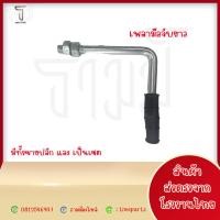 ราคา ขายเป็นปลีก กลอนล็อคฝาท้ายรถบรรทุก 4 ล้อและ 6 ล้อ ขนาด 5 หุน ชนิดมือจับหุ้มยาง ผลิตจากโรงงานไทย (21836440017)