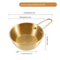 ราคา เลส ชามมักกอลลี ชามเกาหลีสีทอง ชามผสมชามเกาหลีถ้วยมักกอลลีถ้วยเกาหลีชามเกาหลีสแตน เลส ชามมักกอลลี ชามเกาหลีสีทอง ชามผสม (22638440775)