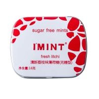 ราคา You Pin Home ขนมขบเคี้ยว หมากฝรั่ง ไร้น้ำตาลเพื่อให้ความชุ่มชื้นแก่ลําคอ ลมหายใจสดชื่น กล่องแบบสั้นลูกอมแข็ง 16 กรัม (17085804209)