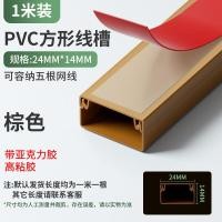 ราคา ดีเกินไป PVC ตกแต่งสายเคเบิล Management กล่องที่มองไม่เห็นสายเคเบิลสุทธิ Running Slot Self Adhesive Square Fiber Optic Slot (20346923910)