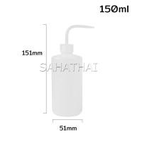 ราคา SH Thai กระบอกรดน้ำ ปากแหลม ขวดพลาสติก แบบบีบ หลายแบบ หลายไซส์ Squeeze Bottle (21642105879)