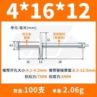 ราคา หมุดย้ำหัวใหญ่หมุดย้ำหัวใหญ่หมุดย้ำหัวใหญ่หมุดย้ำสำหรับประตูรถรถบรรทุกโดยเฉพาะหมุดย้ำ (10624231392)