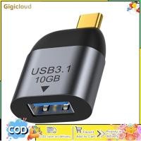 ราคา อะแดปเตอร์ Usb3 1เป็น Usb3 1 Type C ตัวผู้ตัวเมียมินิแปลงเสียงวิดีโอชาร์จข้อมูลแฟลชไดรฟ์สองหัวความเร็วสูงสูงตัวเชื่อมต่อ10Gbps (21268250646)