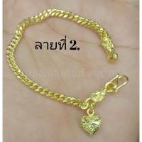 ราคา ข้อมือ ขนาด 2 สลึง งานทองเหลืองแท้ ผสมเนื้อสตางค์แท้ 100 (21197295185)