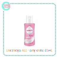 ราคา LACTACYD ALL DAY CARE 60 ml 150 ml แลคตาซิด ผลิตภัณฑ์ทำความสะอาด จุดซ่อนเร้น สูตรออล เดย์ แคร์ 60 มล 150มล (16780346374)
