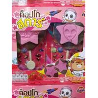 ราคา Unifirms ขนม ช็อกโกแลต รูปเหรียญทอง กระปุก ลูกบอล ออมสิน ท็อปโก ลัคกี้ มีให้เลือกหลายแบบ (22238570473)