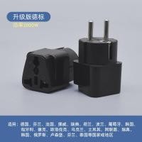 ราคา ปลั๊กแปลงอะแดปเตอร์ฮ่องกงสำหรับท่องเที่ยวทั่วโลกปลั๊กเสียบปลั๊กไฟมาตรฐานเยอรมันมาตรฐานอังกฤษเกาหลีฮ่องกงตัวแปลงซ็อกเก็ต (13682899887)