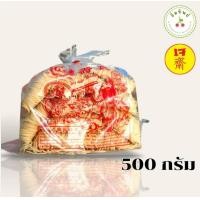 ราคา หมี่ซั่วเหลือง หมี่ฮ่องกง 500 กรัม ตรากระต่าย อาหารเจ มังสวิรัติ วีแกน Vegan (22834741682)