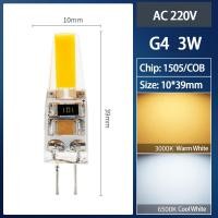 ราคา Huazu หลอดไฟ G4ขนาดเล็กหลอดไฟ LED ค็อป3W 5W Ac dc 12 24V 220V อะไหล่ไฟเทียนฮาโลเจน30W 50W สำหรับสปอร์ตไลท์โคมระย้า (22415009473)
