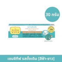 ราคา ล็อตใหม่ ใหม่ สูตรแก้เสียวฟัน ยาสีฟันเทพไทย Tepthai ยาสีฟันสมุนไพร 4 รส 30g 70g 1 หลอด (22663270348)