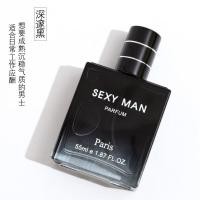 ราคา น้ำหอมผู้ชายกลิ่นไม้หอมกลิ่นหอมอ่อนติดทนนานกลิ่นโคโลญทะเลธรรมชาติสดใสของแท้กลิ่นผู้ชายที่เป็นกลาง (21532896330)