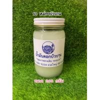 ราคา น้ำมัน นวด ดอกบัวบาน คุณภาพคงเดิม ของแท้ ของใหม่ มีให้เลือกขนาด (22074266576)