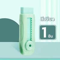 ราคา M G AXPQ4273 ยางลบ ยางลบแบบกด ยางลบแท่งกดเลื่อน ยางลบ ที่หดได้ ยางลบนักเรียน ยางลบแบบกดสี (22686270627)