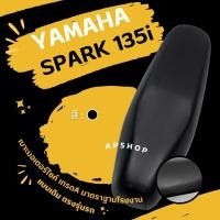 ราคา หนังหุ้มเบาะ สปาร์ค 135i Spark 135 i (22543000802)