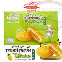 ราคา ขนมเปี๊ยะ Shenghua งาดำลาวา มันม่วง ไข่เค็ม ขนมเปี๊ยะลาวา มะพร้าว 12 ชิ้นใหญ่ เต็มคำ อร่อย ไส้แน่น (22762541962)