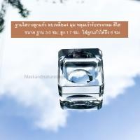ราคา ฐานแก้วคริสตัลใส จตุรัส สี่เหลี่ยม ใส่ลูกแก้ว 5 ขนาด ได้ถึง12ซม (4273822659)