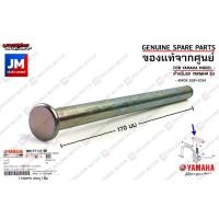 ราคา ชุดสปริงขาตั้งคู่และขาตั้งข้าง ชุดซ่อมขาตั้ง แกนขาตั้ง ยางกันกระเเทก เเท้ศูนย์ YAMAHA AEROX 2021 2024 (22616206668)