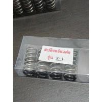 ราคา สปริงครัชแต่ง Spark x 1 1ชุดมี4ตัวสีดำขัดผิวเงา (21579933967)