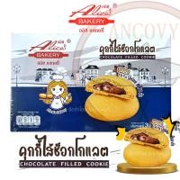 ราคา ขนมเปี๊ยะ Shenghua งาดำลาวา มันม่วง ไข่เค็ม ขนมเปี๊ยะลาวา มะพร้าว 12 ชิ้นใหญ่ เต็มคำ อร่อย ไส้แน่น (22762541963)