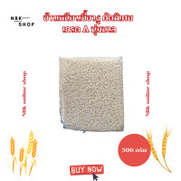 ราคา ข้าวเหนียวเขี้ยวงูคัดพิเศษ ข้าวเหนียวกข6 เกรดA นุ่มนวล (22438869921)