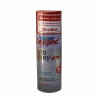 ราคา สีพ่นแห้งเร็ว Leyland สีสเปรย์รถแท๊กซี่ (21903781095)