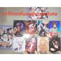 ราคา ซองสุ่มการ์ดอนิเมะ พืช ดราก้อนบอล อื่นๆ (22128022538)