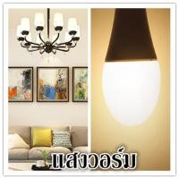 ราคา ST001 ซื้อ 1แถม1 หลอดไฟ LED Bulb 3W 5W 7W 9W 12W 15W 18Wแสงขาว Daylight (5169358111)