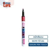 ราคา Sakura ซากุระ ปากกาเพ้นท์ ปากกามาร์คเกอร์ รุ่น Pen Touch ขนาดหัว 0 7 2 0 มม 1 ด้าม (20110387134)