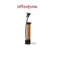 ราคา ของแท้ 100 วอลเลย์บอล Mikasa MVA 300 Volleyball หนังPU ไซส์5 นุ่ม วอลเล่ย์บอลการแข่งขัน อุปกรณ์วอลเลย์บอล (22664973658)