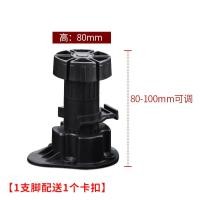 ราคา ขาตู้ครัวพลาสติก ขาตู้เฟอร์นิเจอร์ ปรับระดับ พลาสติกดำ รับน้ำหนักได้ ขาปรับระดับตู้ 1ชุด 4ขา (22761107007)