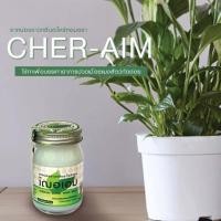 ราคา Cheraim ยาหม่องตะไคร้ ขนาด 22 กรัม ด้วยสารสกัดจากตะไคร้หอม (16797399454)
