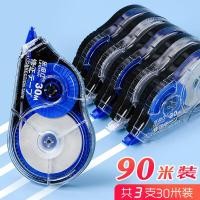 ราคา เทปลบคำผิดความจุสูงสำหรับนักเรียนเทปลบคำผิด300เมตรเทปลบคำผิดสำหรับใช้ในสำนักงานเทปลบคำผิดความจุใหญ่ (20565806297)