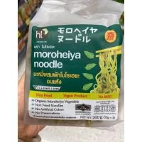 ราคา Moroheiya Noodle Harmony life 200 G บะหมี่ ผสม ผักโมโรเฮยะ อบแห้ง ตรา โมโรเฮยะ (18169068453)