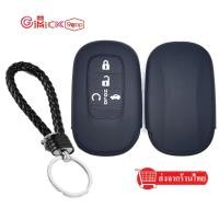 ราคา ปลอกกุญแจซิลิโคน สีดำ Honda แบบ Smartkey 2 ปุ่ม 3 ปุ่ม 4ปุ่ม (20865849650)