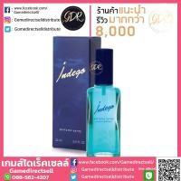 ราคา น้ำหอม Indego Perfume Spray ปริมาณ 22 มล บองซัวร์ อินดีโก้ เพอร์ฟูมสเปรย์ 22 มล Bonsoir น้ำหอม Indego Perfume Spray 22ml Bonsoir น้ำหอม Indego Perfume Spray ปริมาณ 22 มล (5604088006)