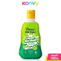 ราคา Pureen Kids Yogurt Head To Toe Wash 150ml ผลิตภัณฑ์อาบและสระสำหรับเด็ก (21755605589)