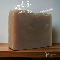 ราคา Honey soap natural oil soap handmade soap สบู่น้ำผึ้ง สบู่แฮนด์เมด (21329996965)