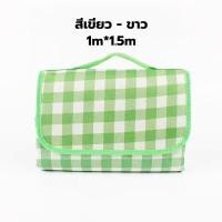 ราคา เสื่อปิคนิคพับได้ ผ้าปิคนิค เสื่อปิคนิค ผ้าปูพื้นปิคนิค เสื่อกันน้ำ เสื่อชายหาด เสื่อผ้าใบกันน้ำ เสื่อผ้าใบ เสื่อปิคนิคลายสก๊อต (22345987097)