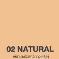 ราคา RAN Instyle Cushion by Pom Vinij รัน อินสไตล์ คุชชั่น บาย ป้อม วินิจ (22618761659)