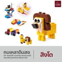 ราคา กบเหลาดินสอตัวต่อ สำหรับเด็ก กบเหลาดินสอ DIY รูปทรงต่างๆ ของเล่นของสะสม (19966026065)