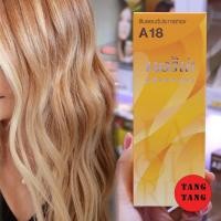 ราคา Berina Hair Color A18 สีบลอนด์ประกายทอง สีผมเบอริน่า เปล่งประกาย ติดทนนาน ครีมเปลี่ยนสีผม สีแฟชั่น ปริมาณ 60 ml (18094227004)