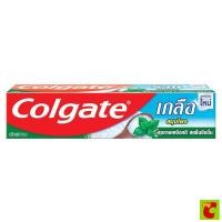 ราคา Colgate คอลเกต ยาสีฟันคอลเกต 140 150 กรัม รสยอดนิยม สดชื่นเย็นซ่า ริ้วใสเย็นสดชื่น เกลือสมุนไพร 1หลอด (22545502927)