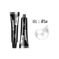 ราคา Odbo Eyelash Glue OD8 130 กาวติดขนตา (17122886229)