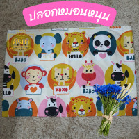 ราคา ปลอกหมอน ปลอกหมอนหนุน ลายการ์ตูน ขนาดมาตรฐาน 19x29นิ้ว (21417364796)