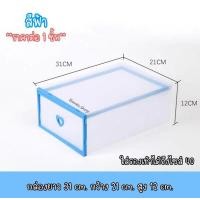 ราคา กล่องลิ้นชัก กล่องใส่รองเท้าแบบลิ้นชัก ลิ้นชักพลาสติก ลิ้นชักใส่ของเอนกประสงค์ (16599687618)