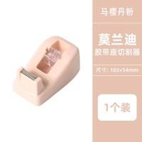 ราคา พร้อมส่งในไทย ถูกสุด แท่นตัดเทปจิ๋ว สีพาสเทล แกน1นิ้ว ที่ตัดสก็อตเทป แท่นวางสก็อตเทป ที่ใส่สก็อตเทป ตัวตัดเทป คุณภาพดี (20683878275)
