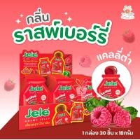 ราคา สินค้า พรีออเดอร์ 7 วัน I Jele Chewy เจเล่ ชิววี่ เยลลี่ เคี้ยวหนึบ 0แคลอรี่ ปริมาณ 540g บรรจุ30ชิ้นx18g ขนมที่ดังในTiktok ขนม ขนมกินไม่อ้วน (22352317120)